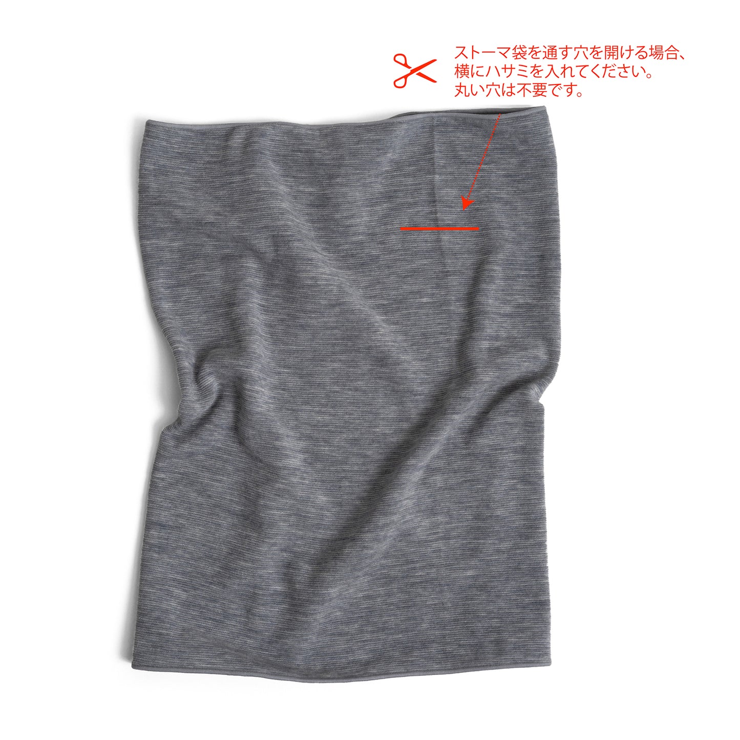 【ウール】メディニット(ホールなし)